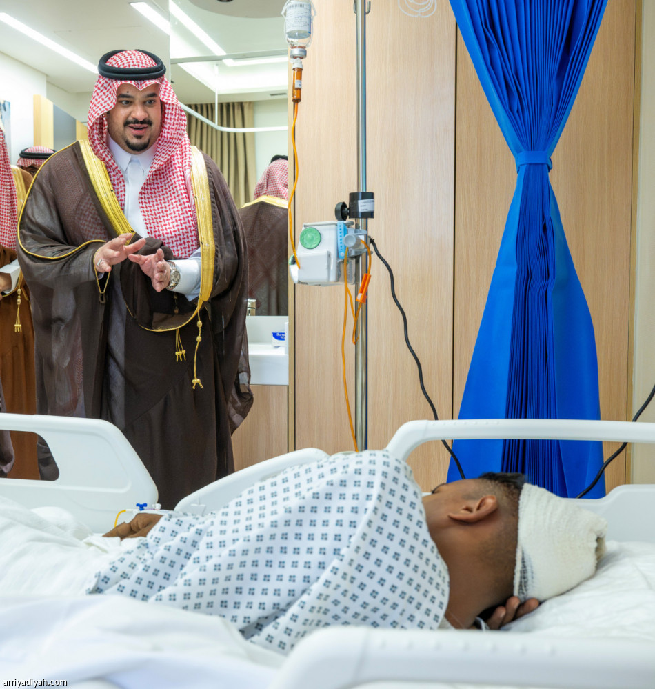 نائب أمير الرياض يطمئن على مصابي عدوان الميليشيا الحوثية الإرهابية