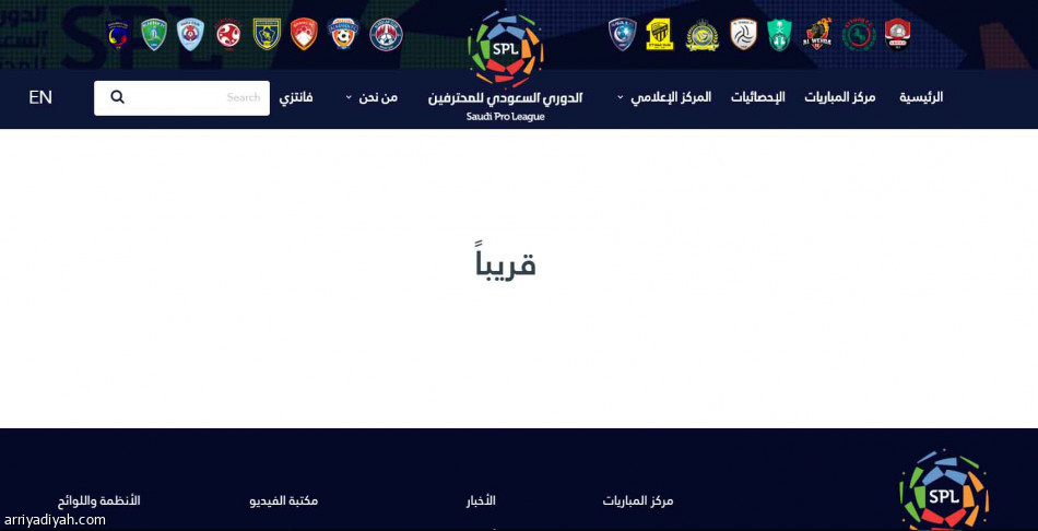 data
تعطل موقع دوري المحترفين