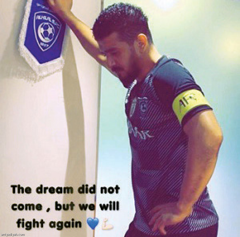 لاعبو الهلال
يردون بفرحة الكأس