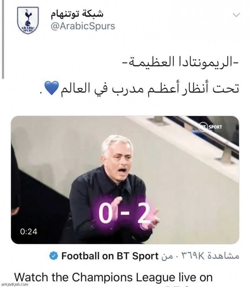 العنزي:
مورينيو جذب 7 آلاف