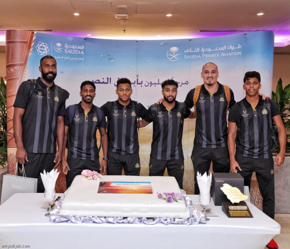 الخطوط السعودية تحتفي بالنصر