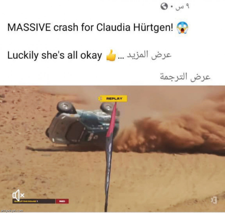 «إكستريم العلا»
1.1 مليون مشاهدة