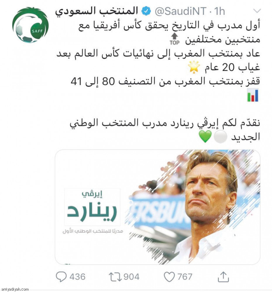 10 أيام
تجهز فيديو مدرب الأخضر