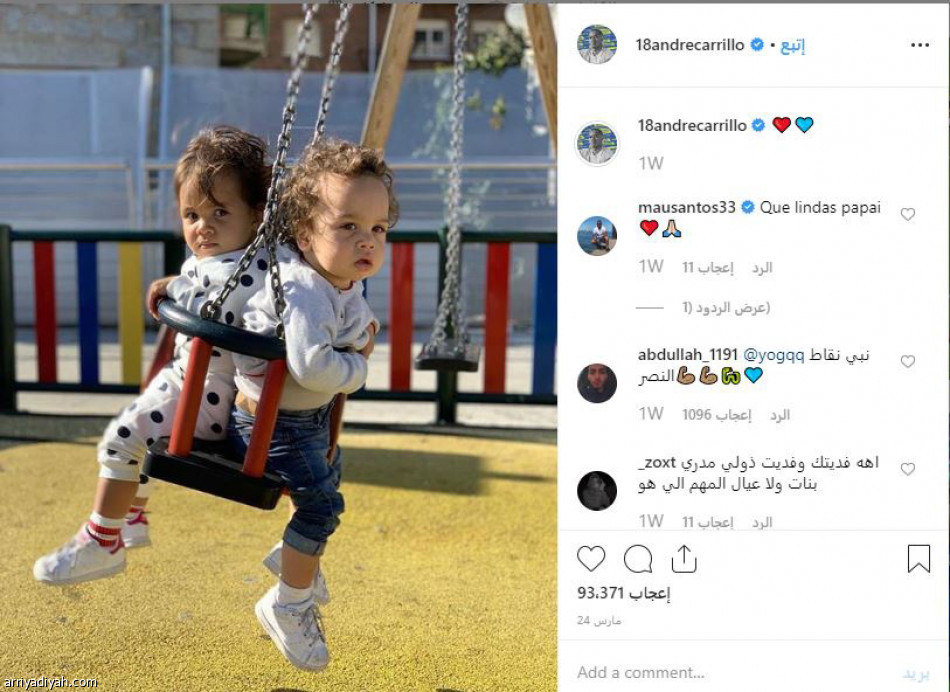 كاريلو
يعشق الماركات وأقمصة الثعبان