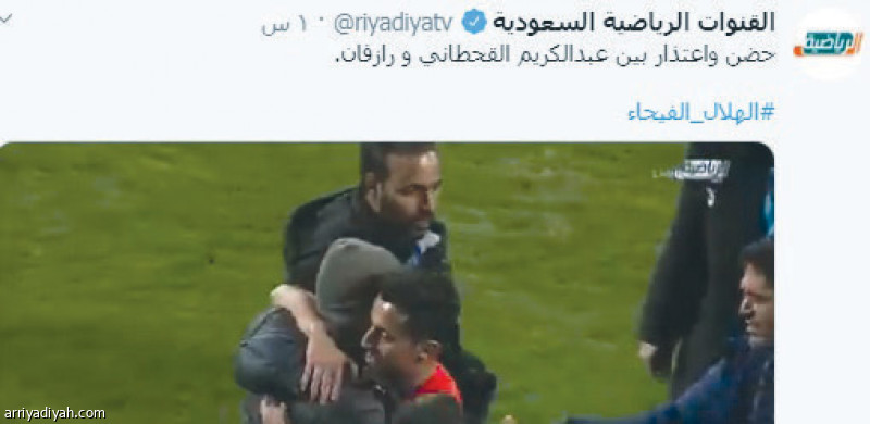 المشادة والاعتذار..
أعلى المشاهدات