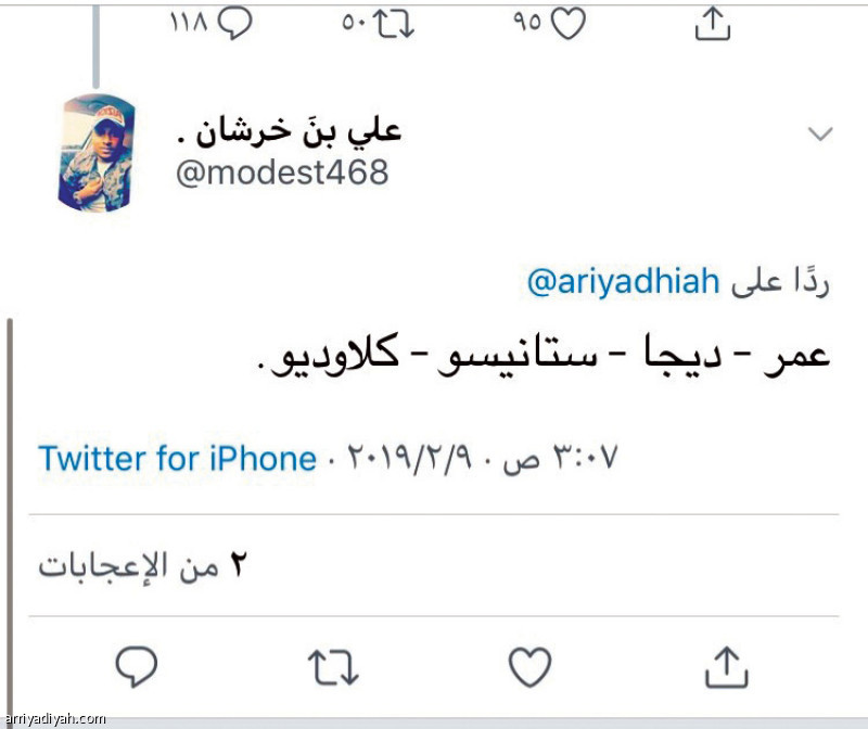 الجماهير
تختار أجانب الآسيوية