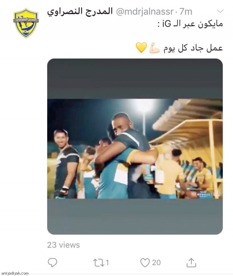 عمل جاد
