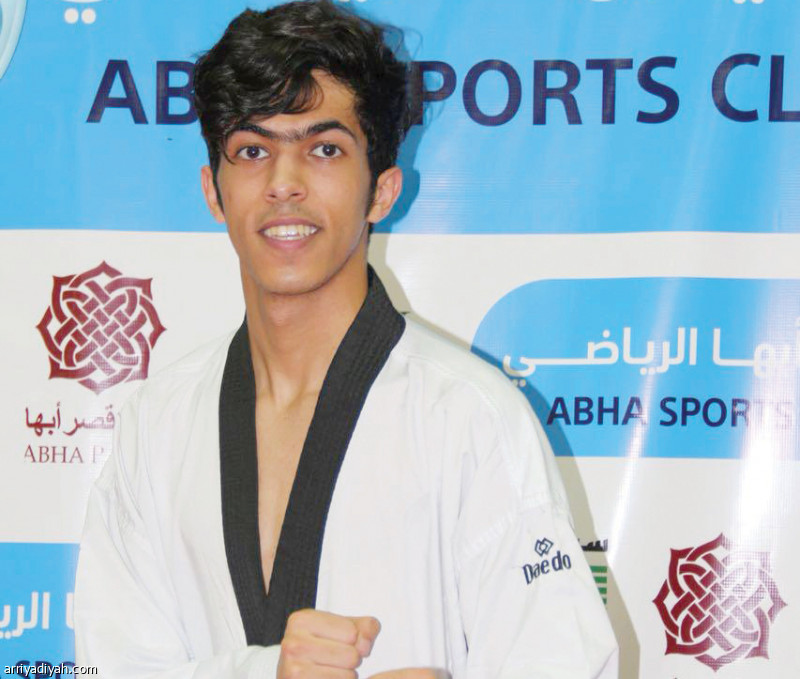 عسيري:
التايكوندو أبعدني عن الكرة