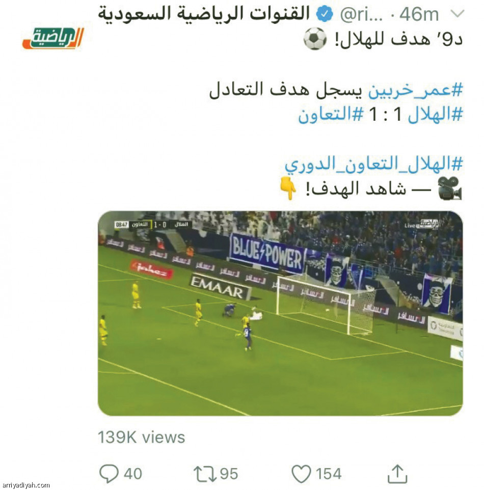 #الهلال_التعاون_الدوري
50 ألف تغريدة.. هجوم ودفاع
