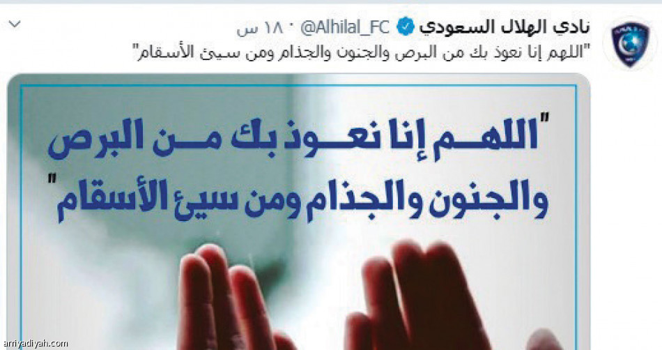 توعية كورونا..
الوحدة الأكثر تفاعلا