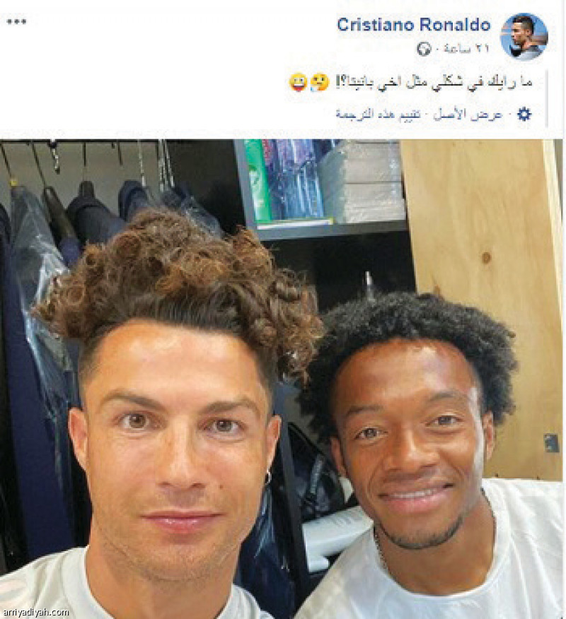 نيولوك رونالدو..
التفاعل الأكبر