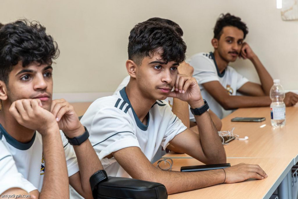 برامج تدريبية مكثفة لـ«نخبة المواهب» في أكاديمية الريال