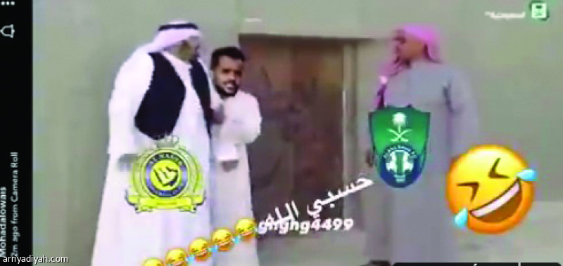 العويس..
ترند تويتر بفيديو السناب