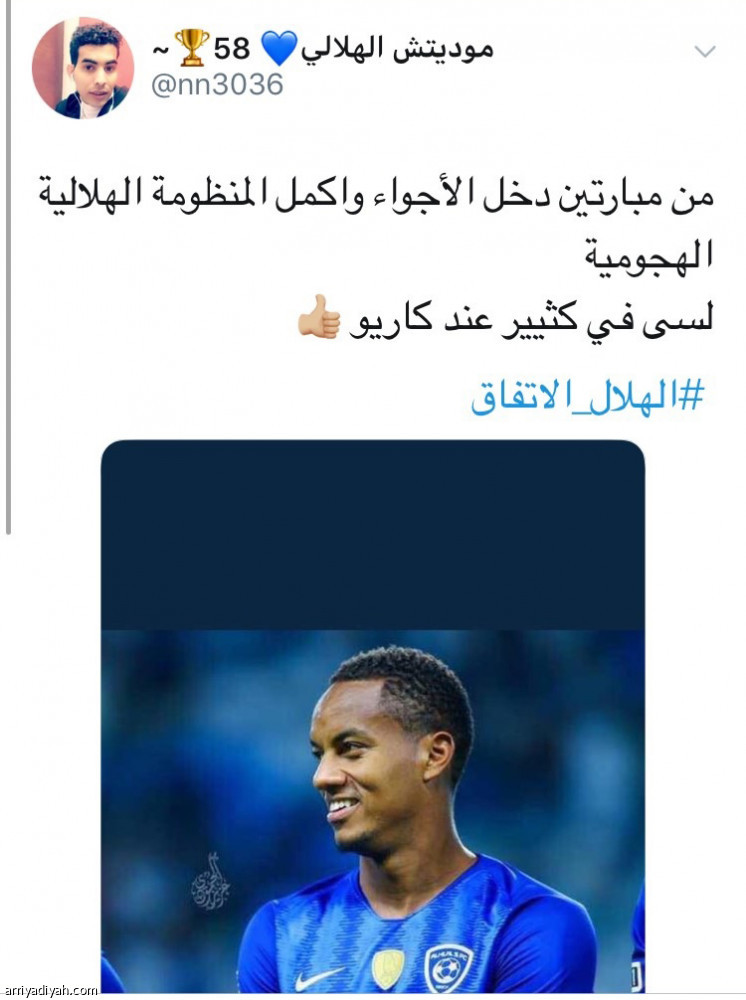 ضوئيات من المشاركين في الهاشتاق