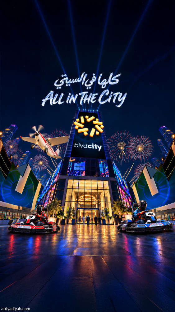 دليل موسم الرياض
