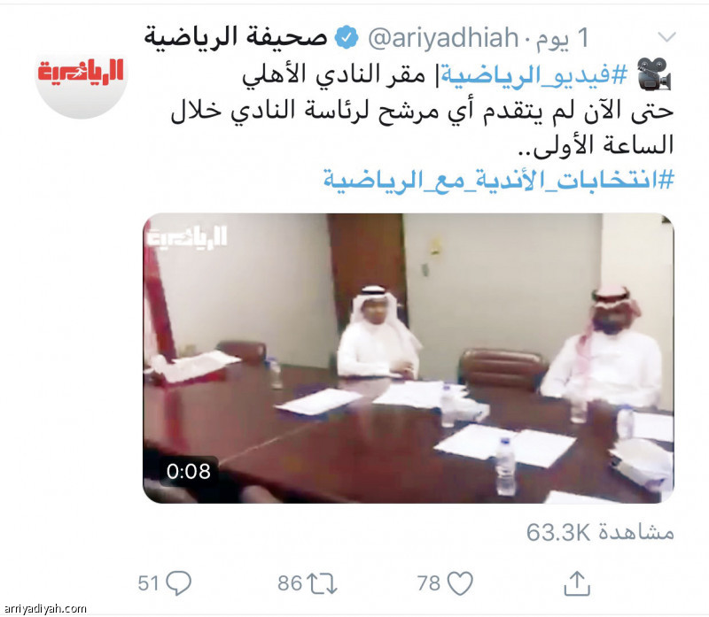 هاشتاق «الرياضية»..
10 ملايين زائر