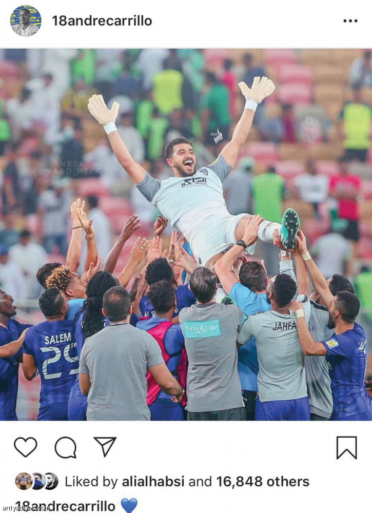 فرحة المعيوف..
صورة موحدة في حسابات اللاعبين
