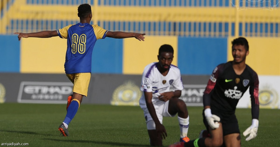 النصر يمزق شباك الهلال في دوري الشباب