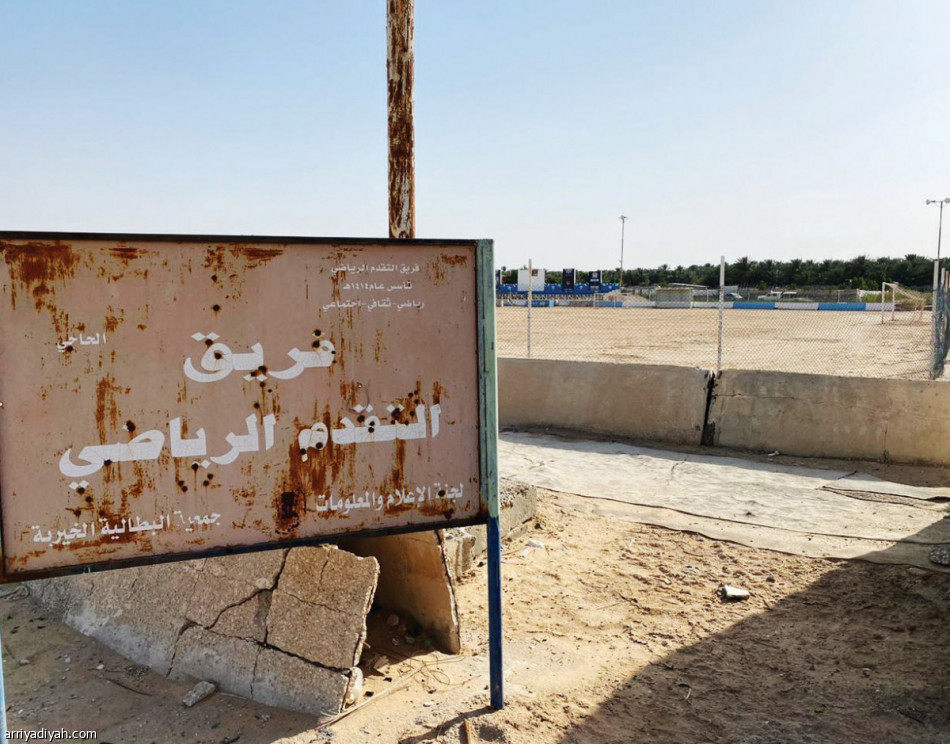 حواري الأحساء
تترقب عودة النشاط